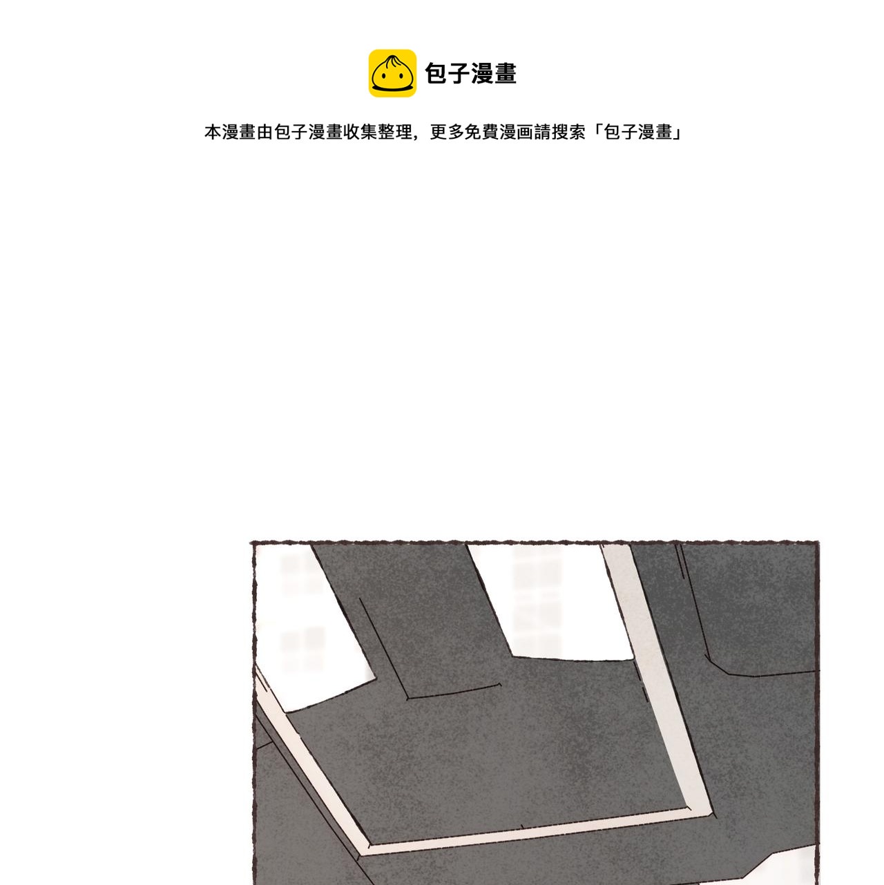 第3话 姐姐的“斩男秘技”0