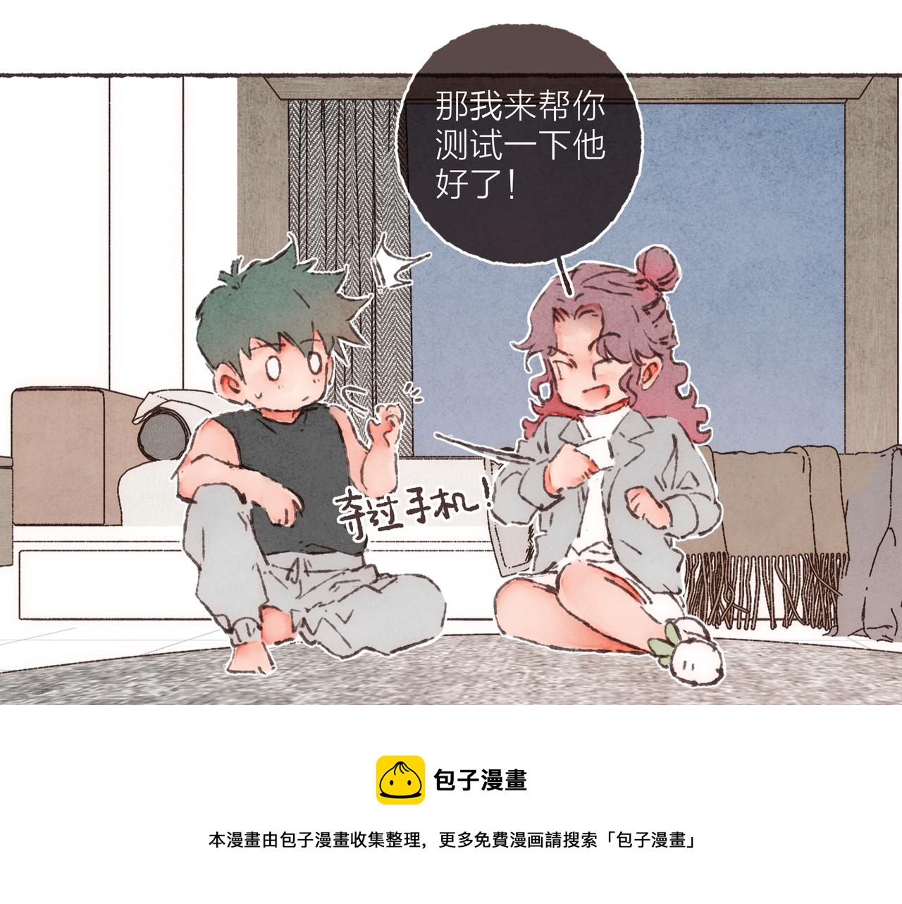 第12话 女孩间的战争48