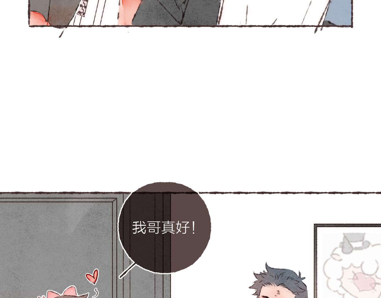 第2话 是小涛的诡计罢了90