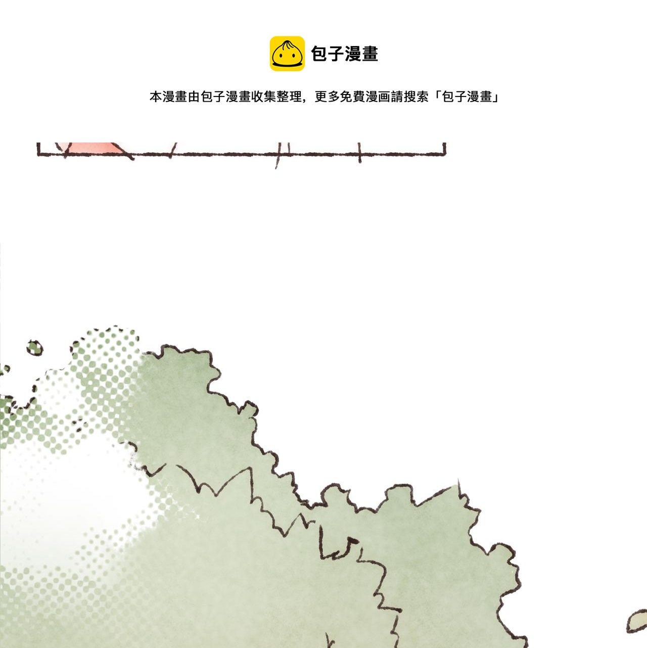 第20话 星座大师来解答100