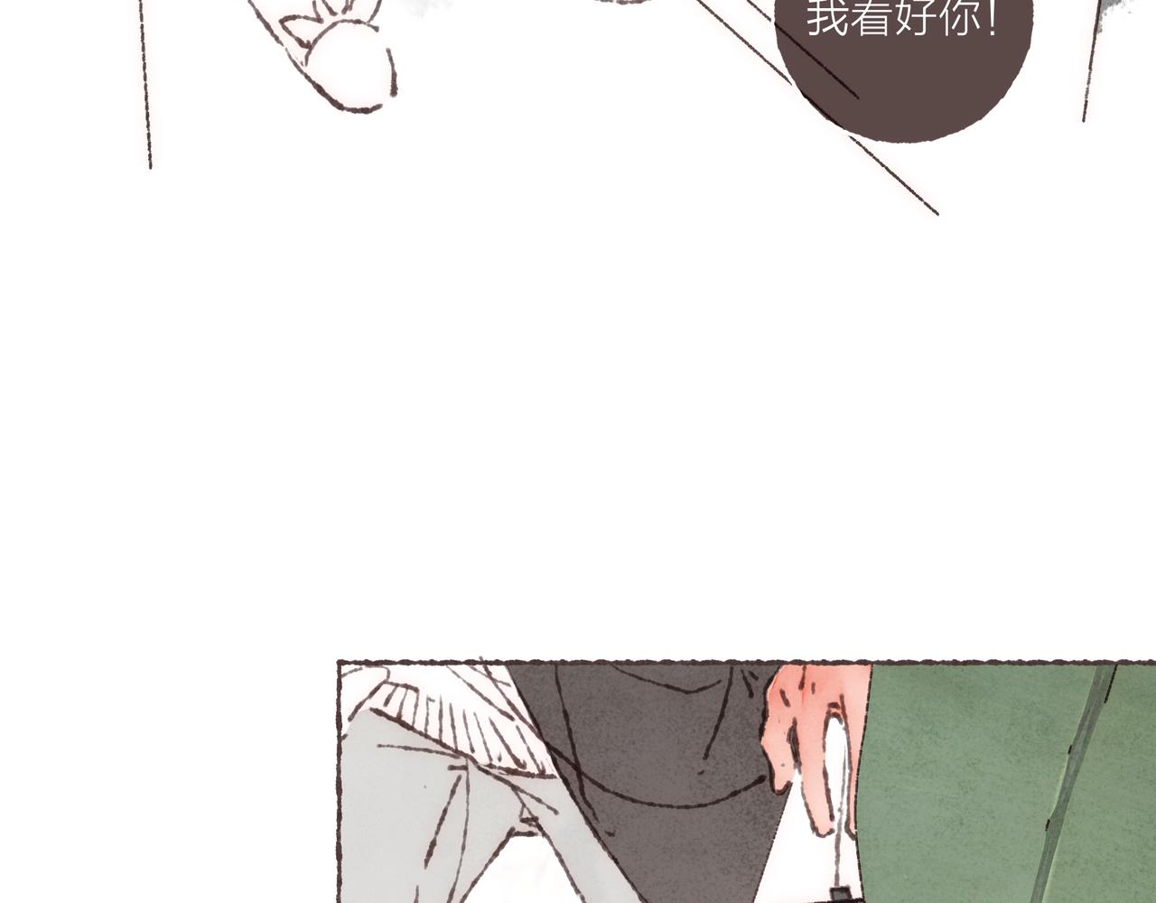 第32话 下单一个林波吧！43