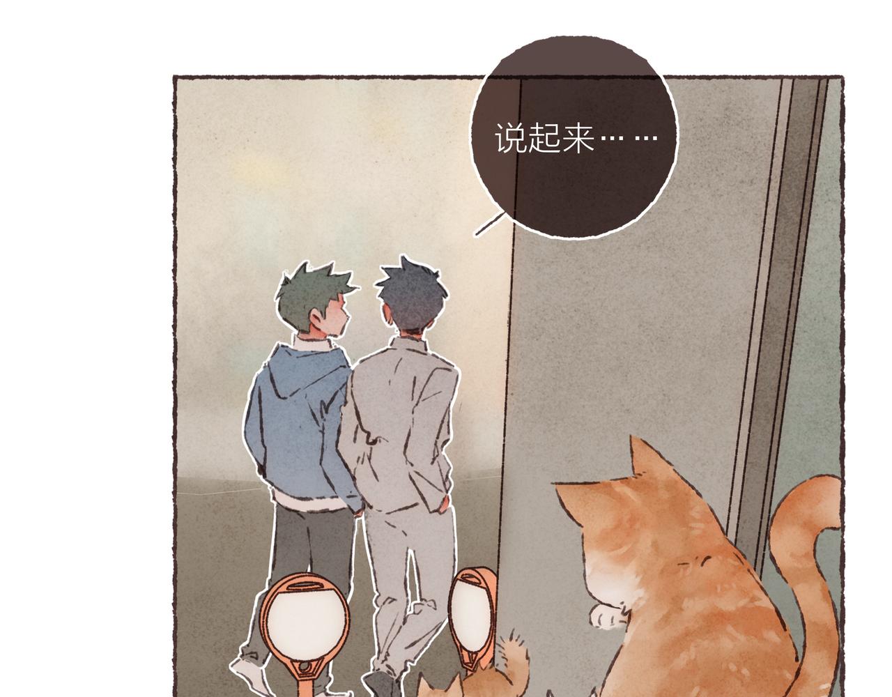 第14话 我能想到最浪漫的事61