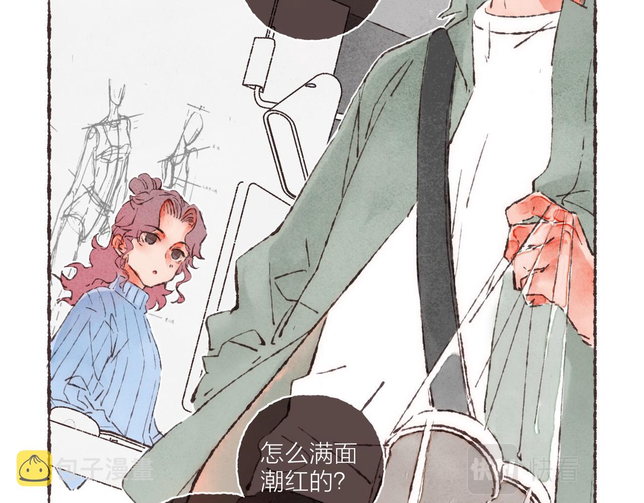 第2话 是小涛的诡计罢了121