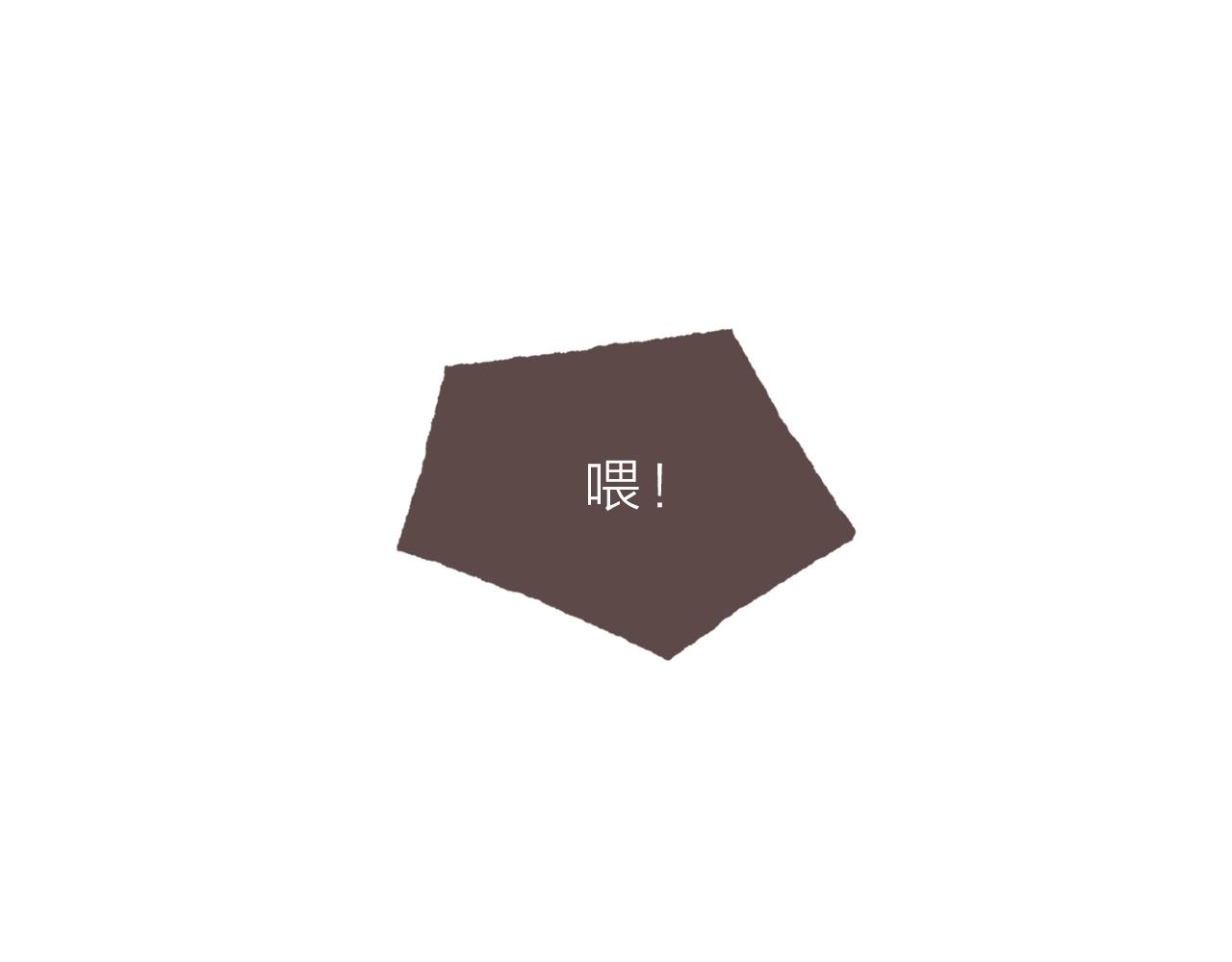 序章 梁阿渣新作来啦！21