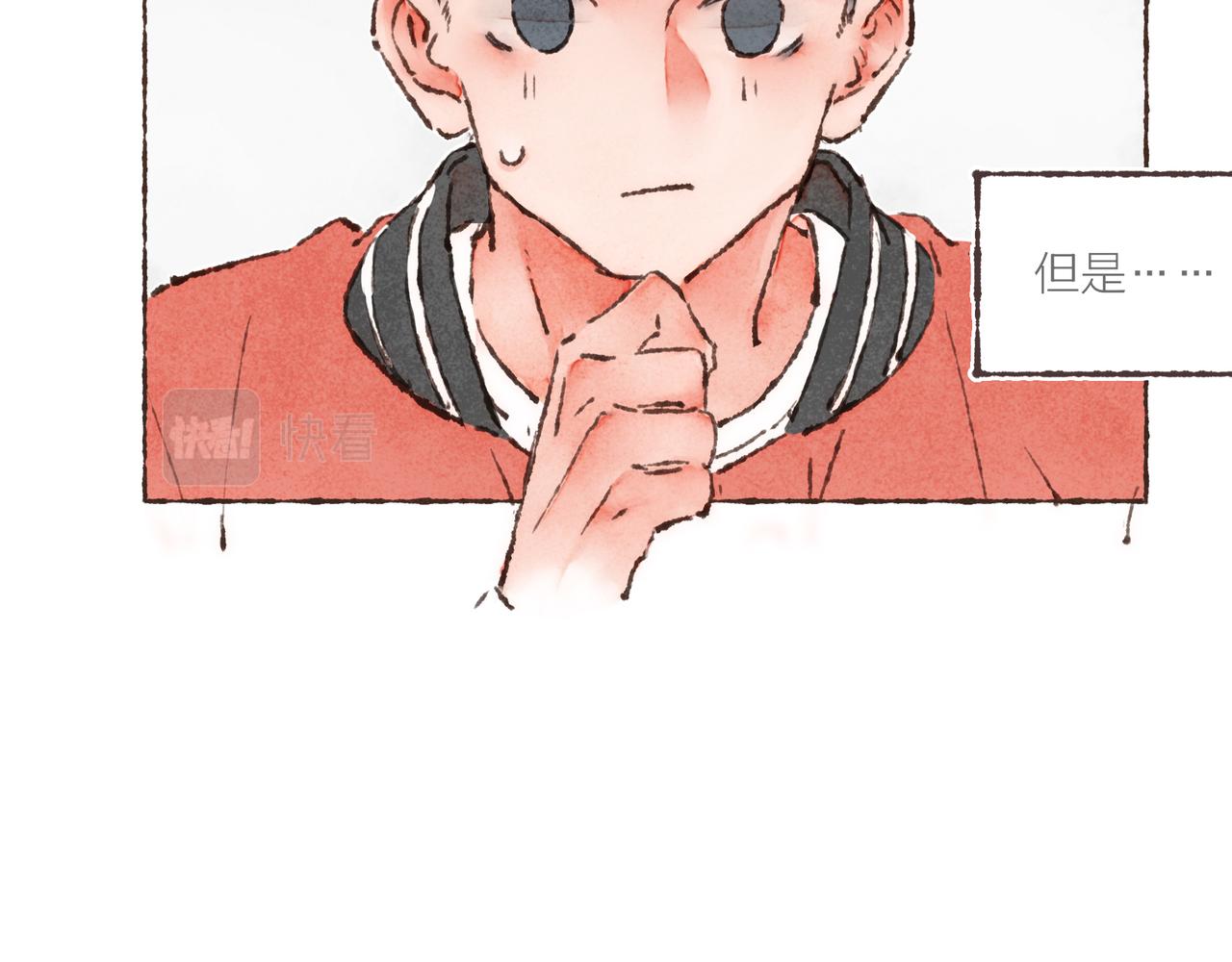 第21话 学长想要偷袭我33