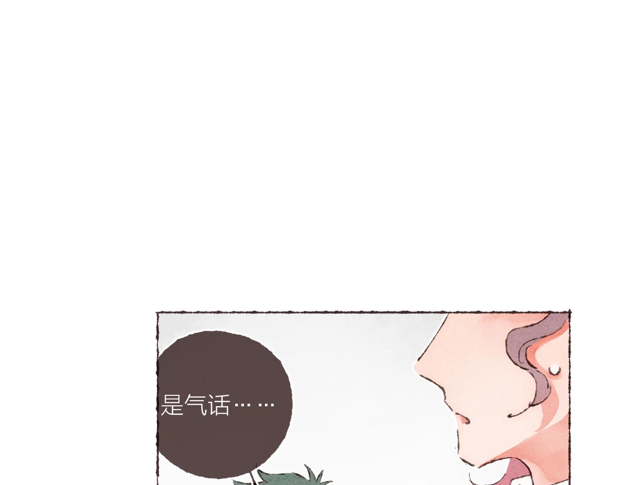 第4话 战后复盘大会19