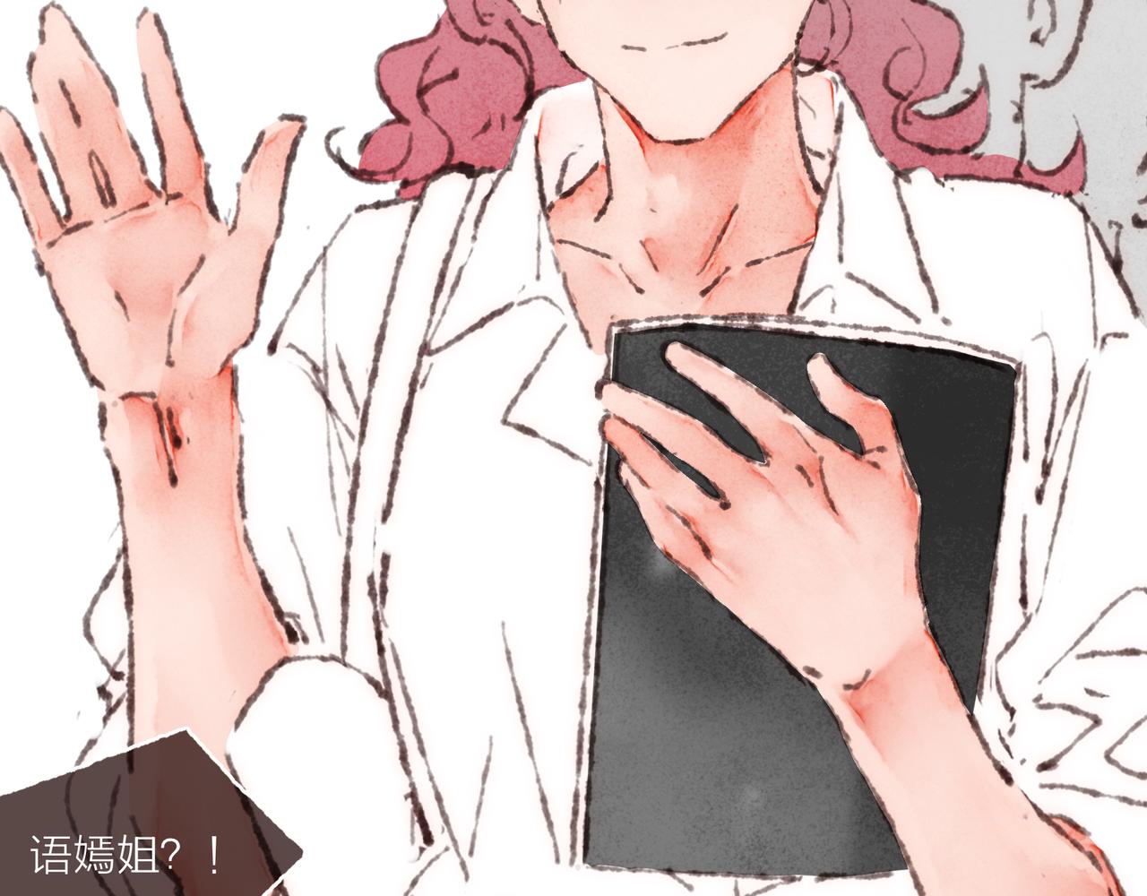 第37话我想逃离有他在的地方59