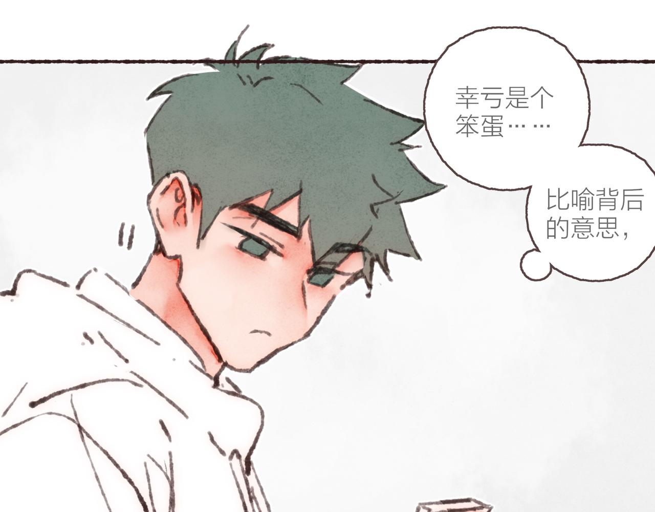 第36话这样就…满足了49