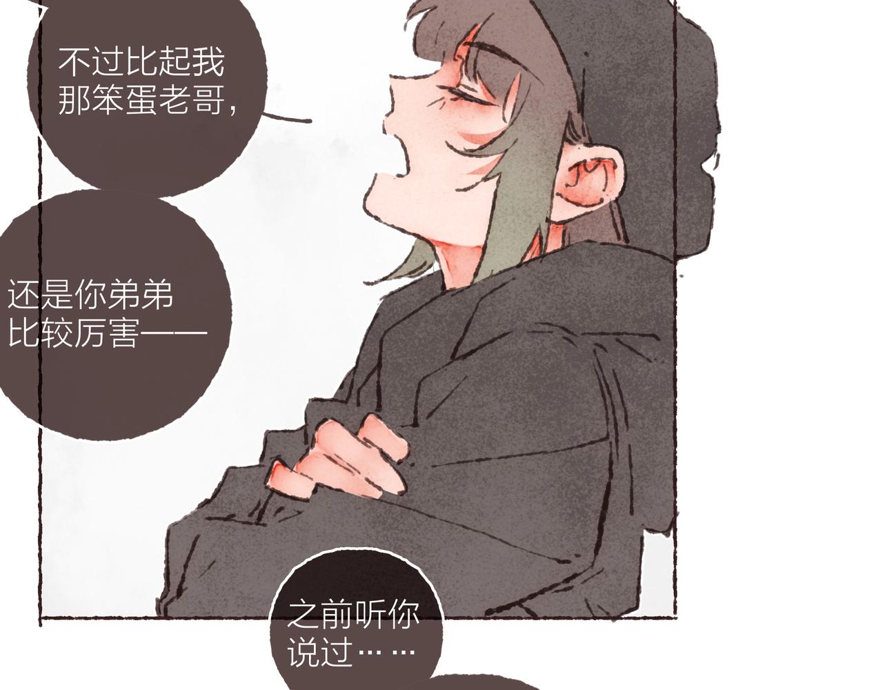 第38话姐姐妹妹站起来45