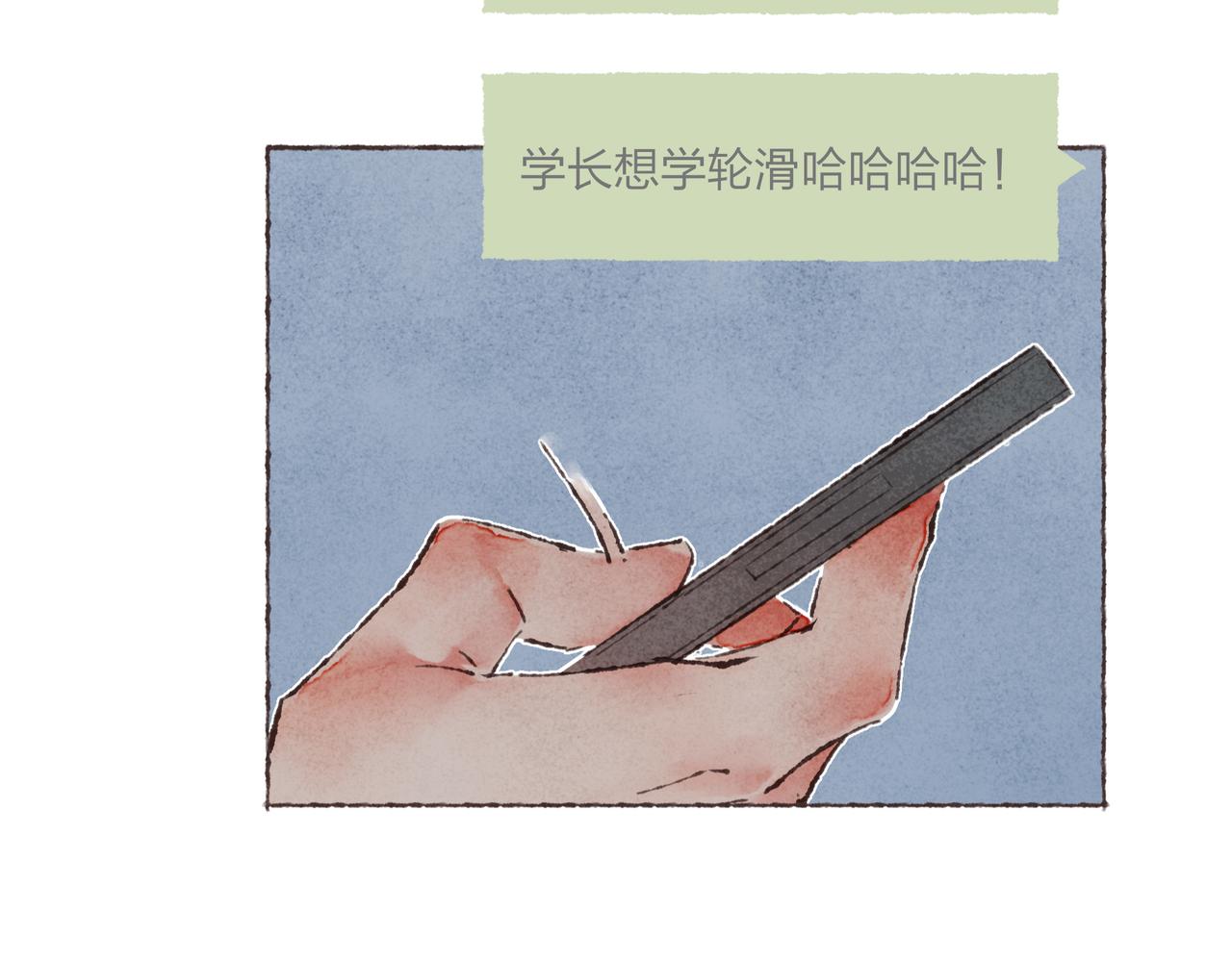 第6话 是时候加入点“狗血”了91