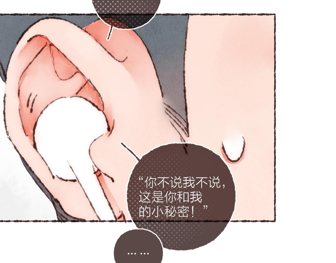 第33话波涛的厮杀局31