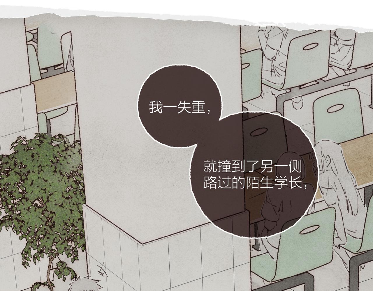 第10话 独属“波涛”的浪漫16