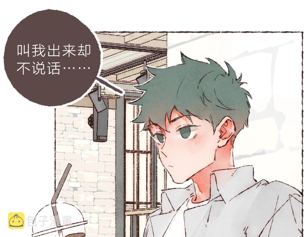 序章 梁阿渣新作来啦！3