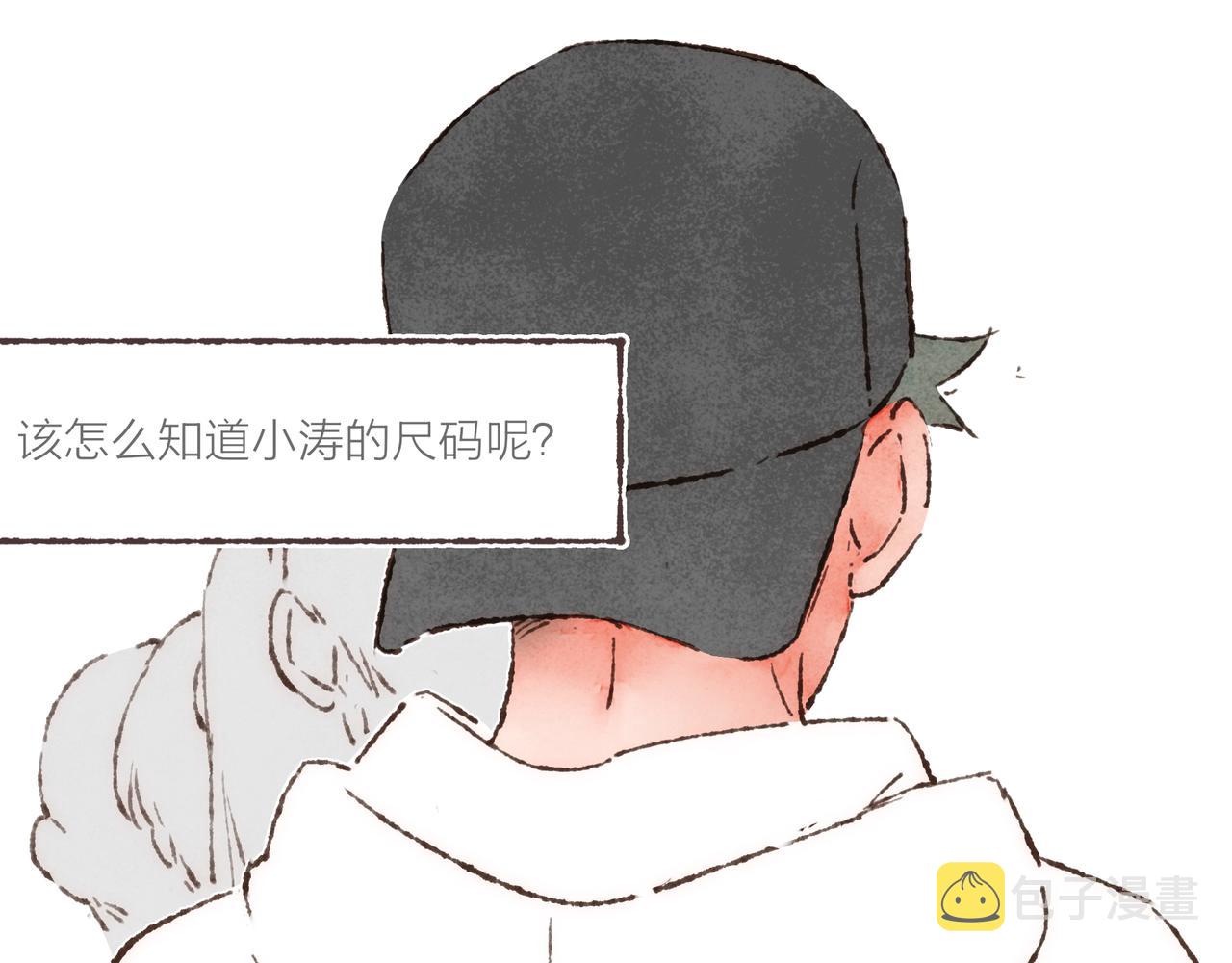 第21话 学长想要偷袭我34