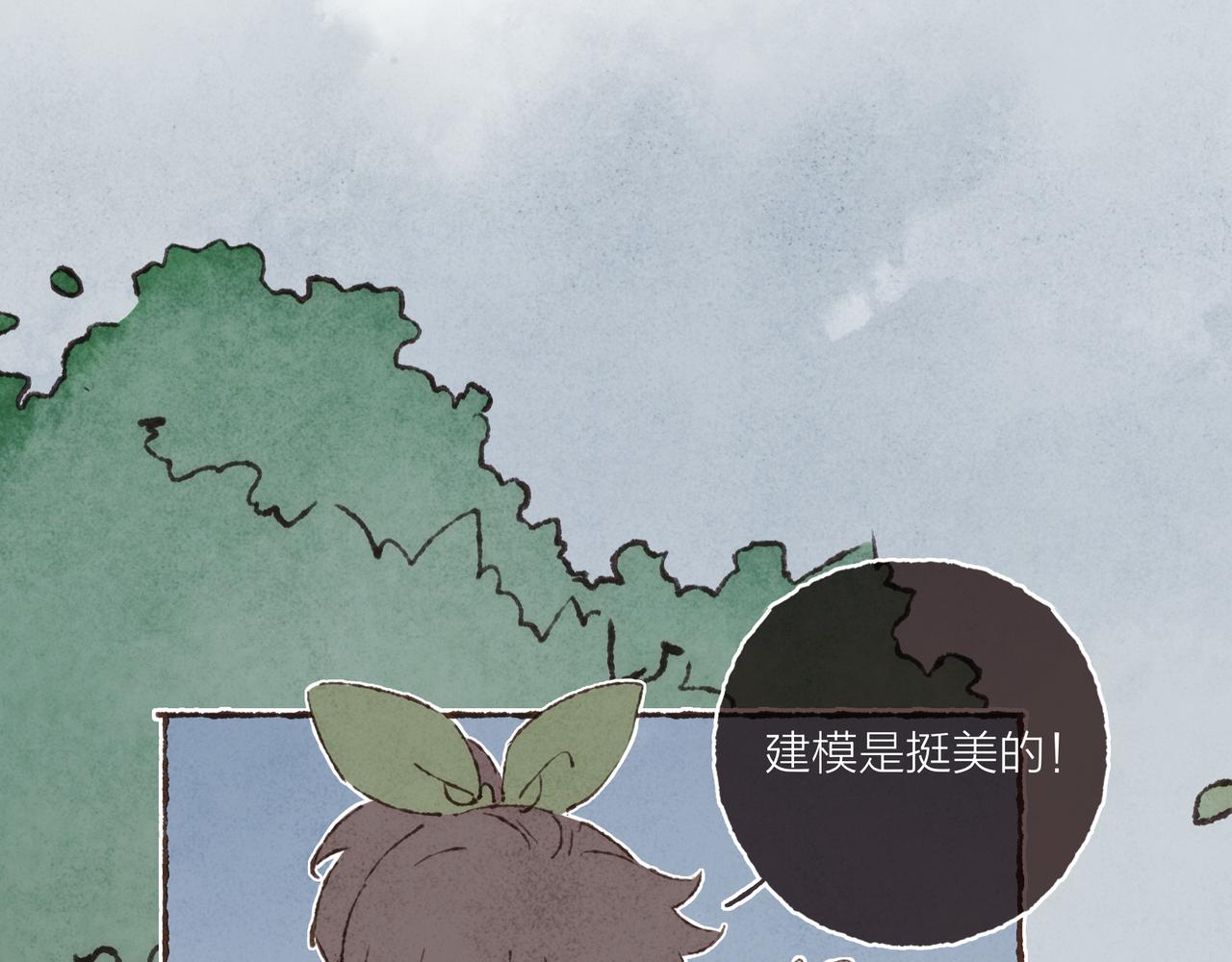 游戏特别篇1 今夜月色很美17