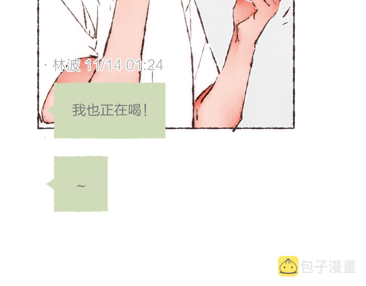 第15话 你管这叫“浪漫”？91