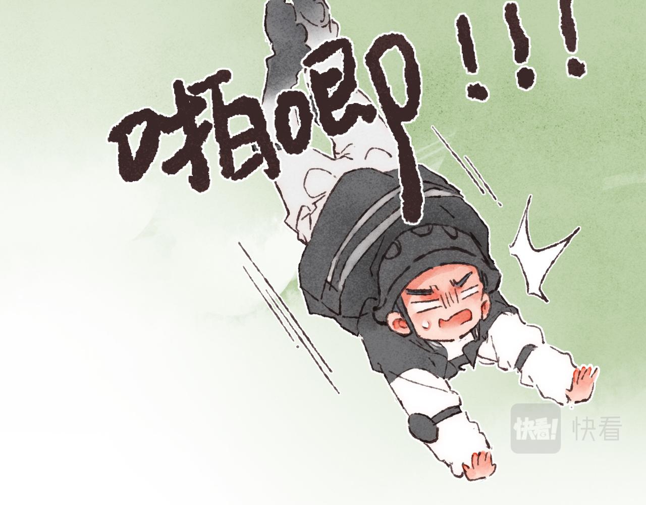 第8话  灯光球场与轮滑鞋58