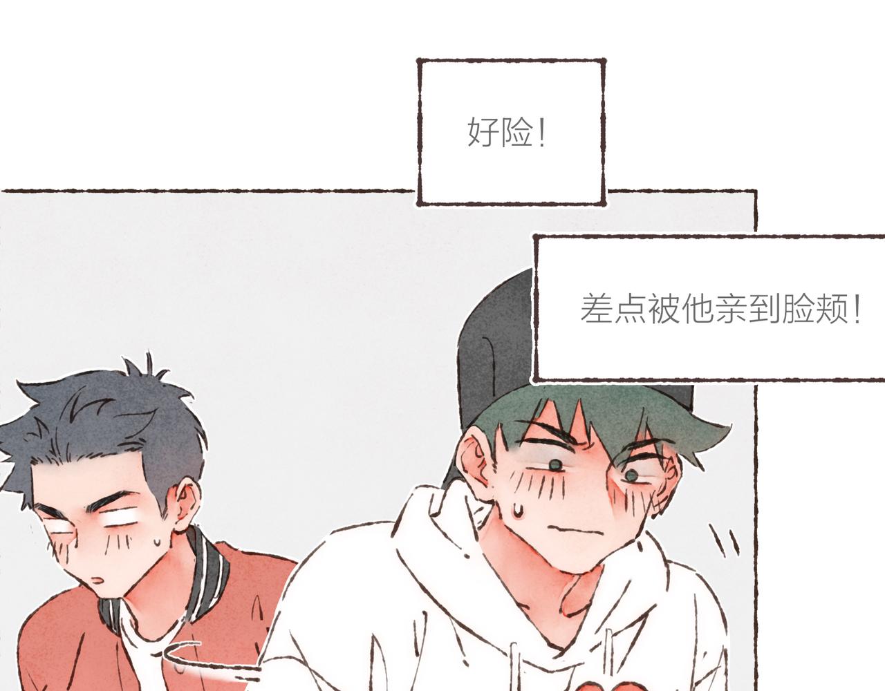 第21话 学长想要偷袭我71