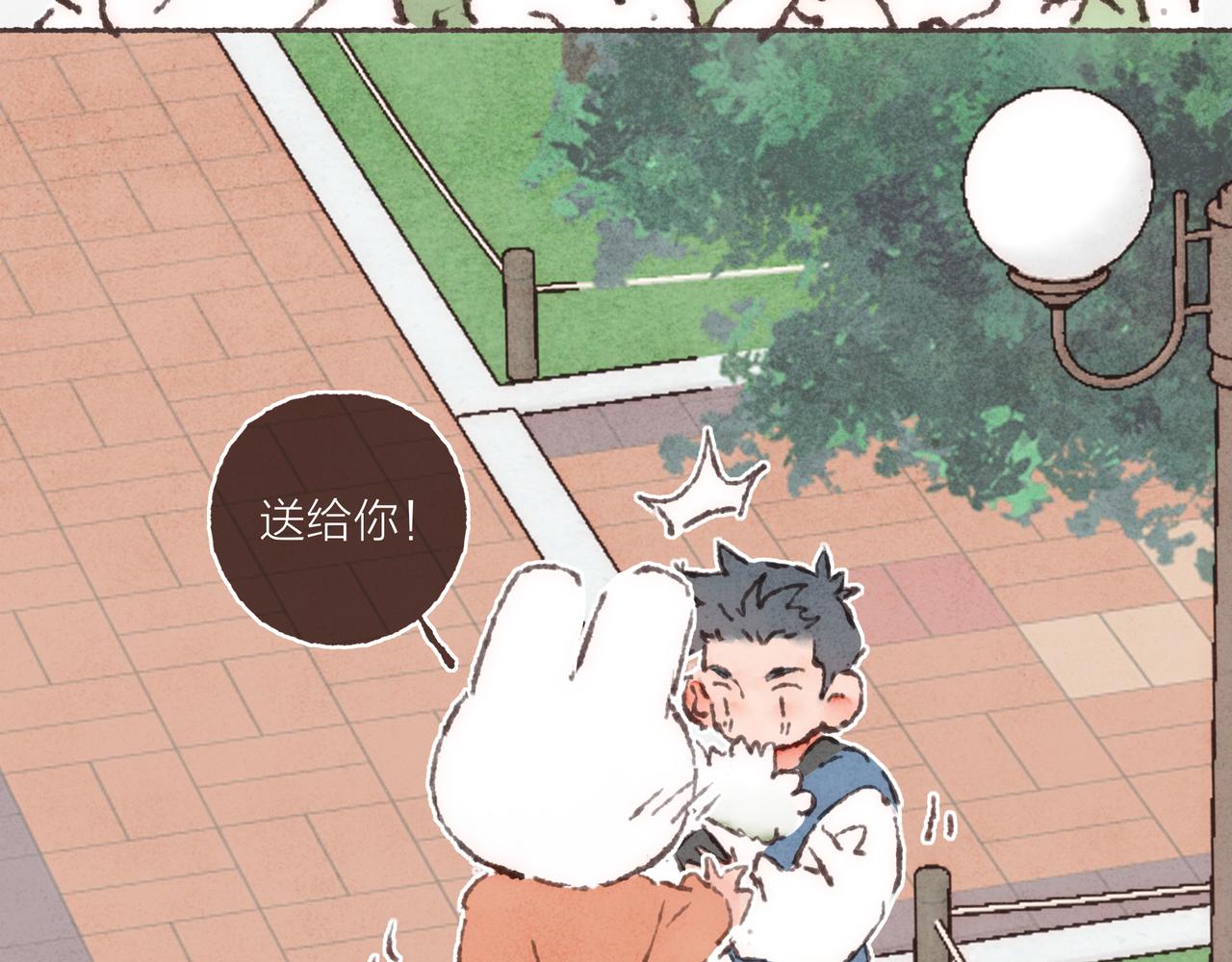 第32话 下单一个林波吧！55