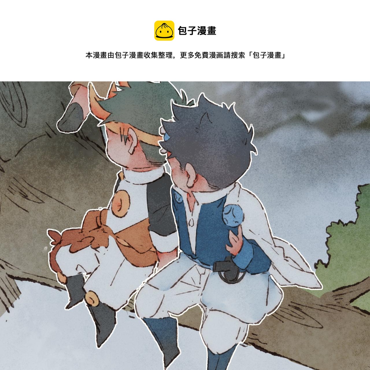 游戏特别篇1 今夜月色很美20