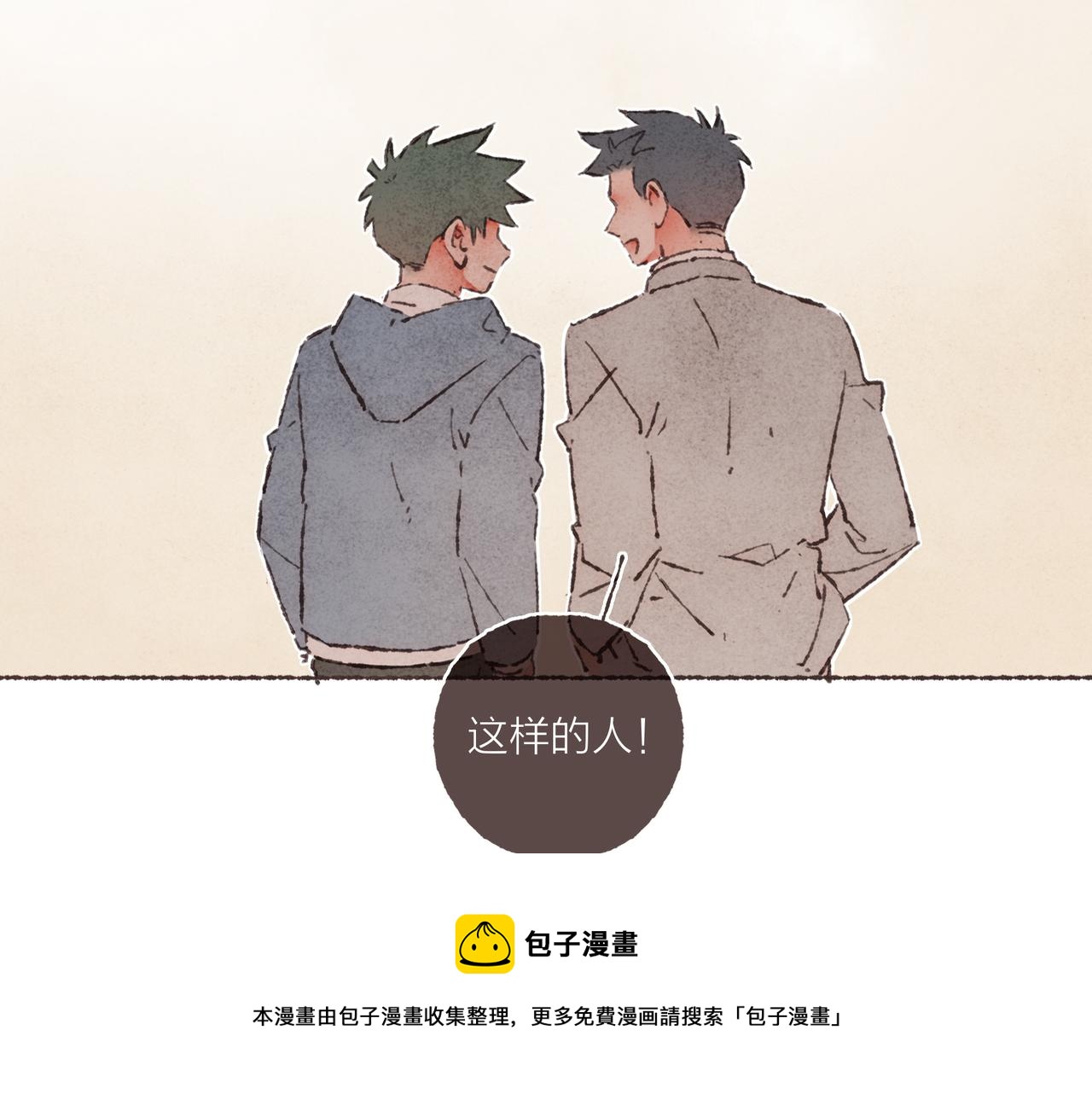 第14话 我能想到最浪漫的事72