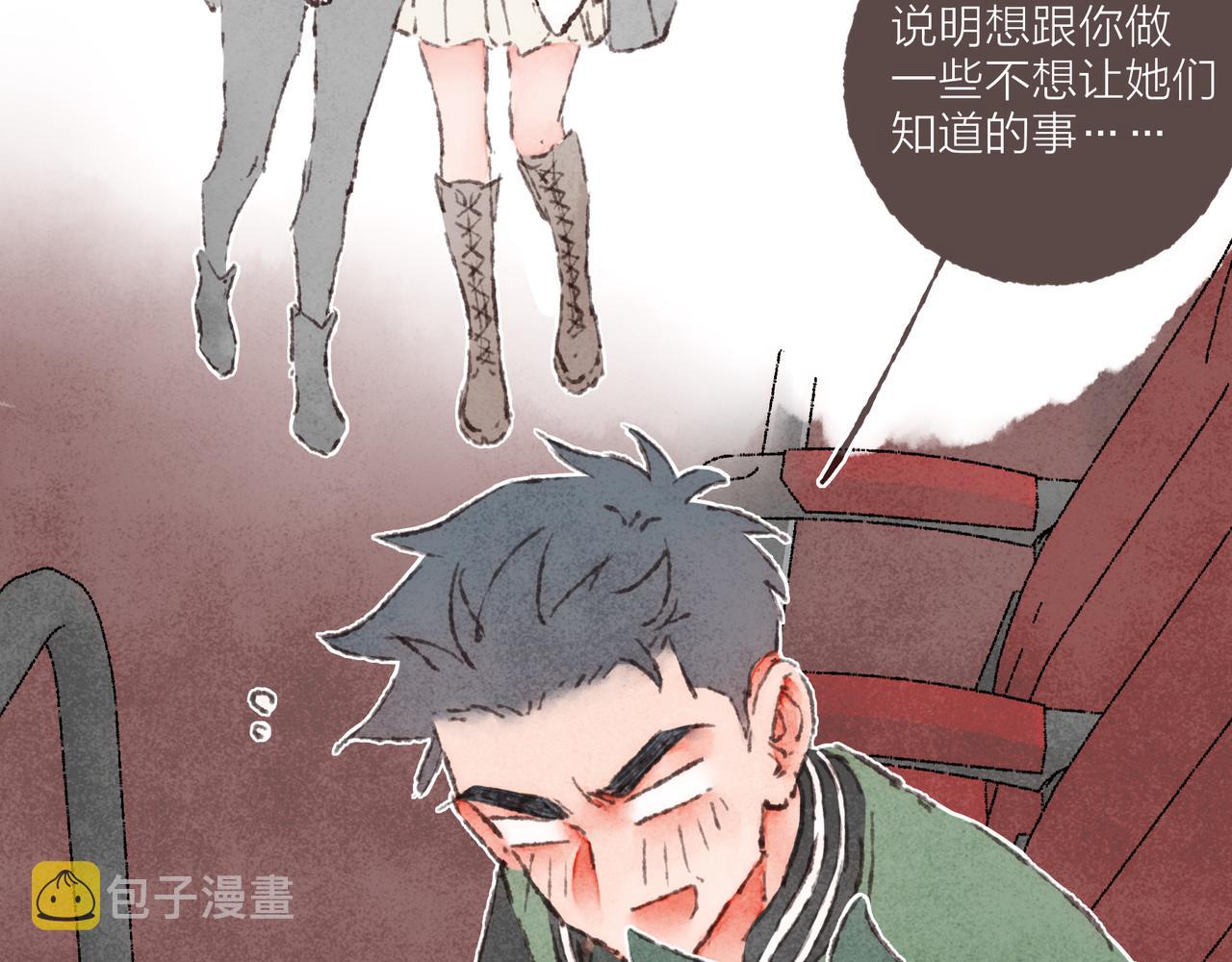 第42话 哥哥弟弟站起来！93