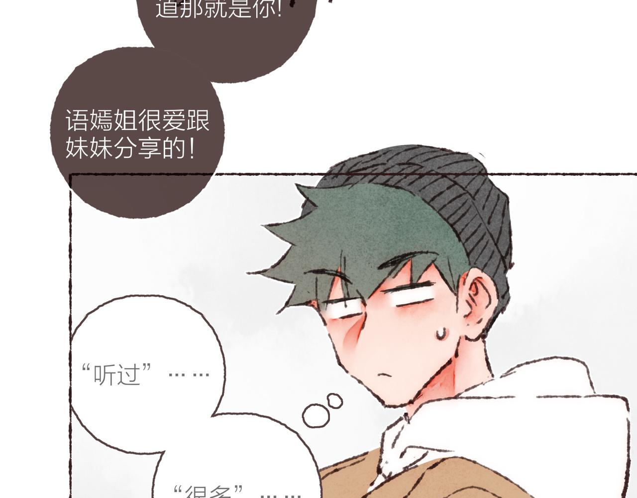 第40话迟到的家伙到底在干什么？！7