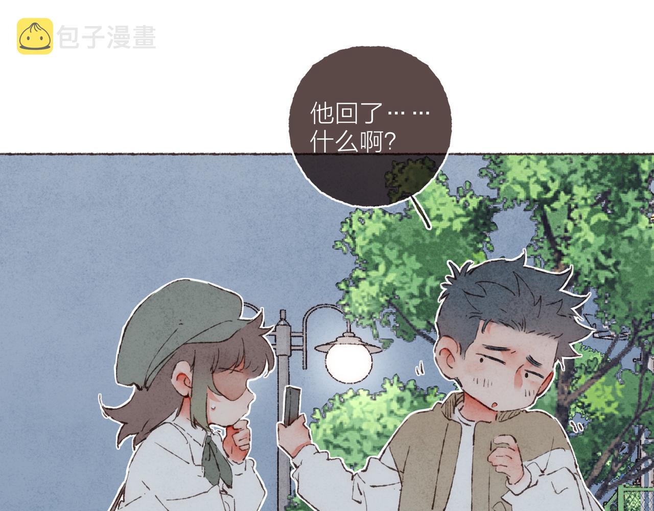 第6话 是时候加入点“狗血”了100