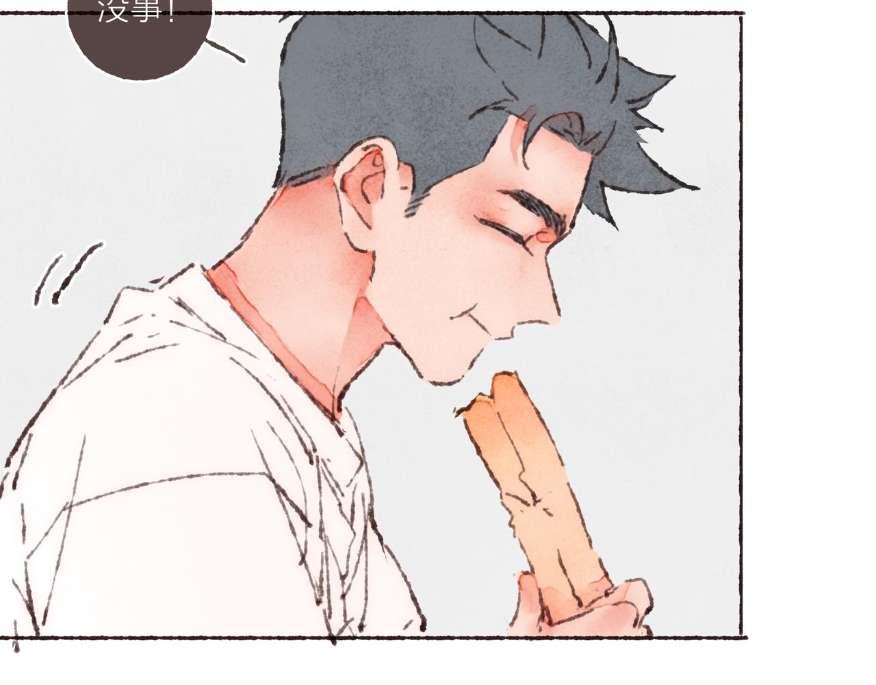 第37话我想逃离有他在的地方39