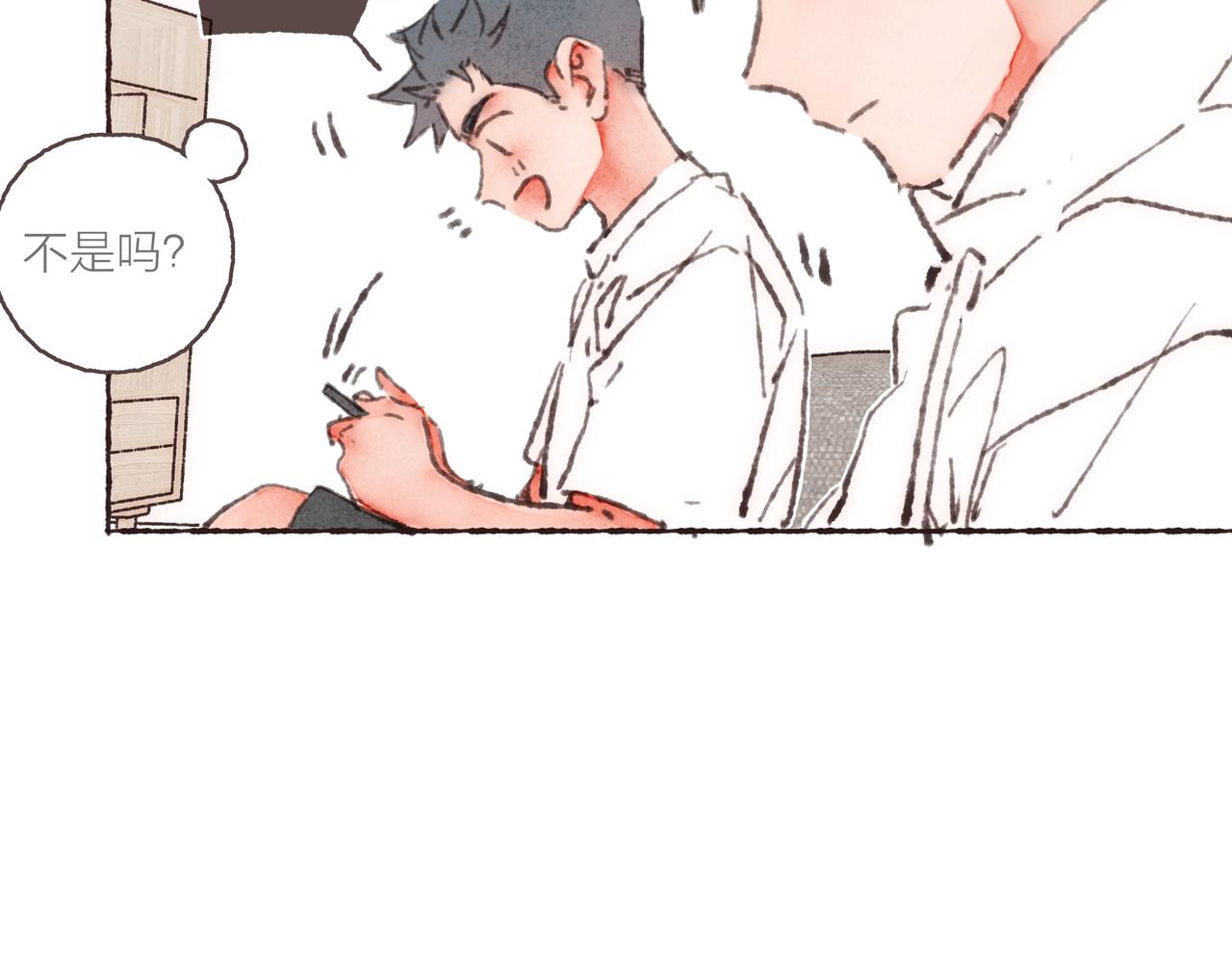 第36话这样就…满足了66