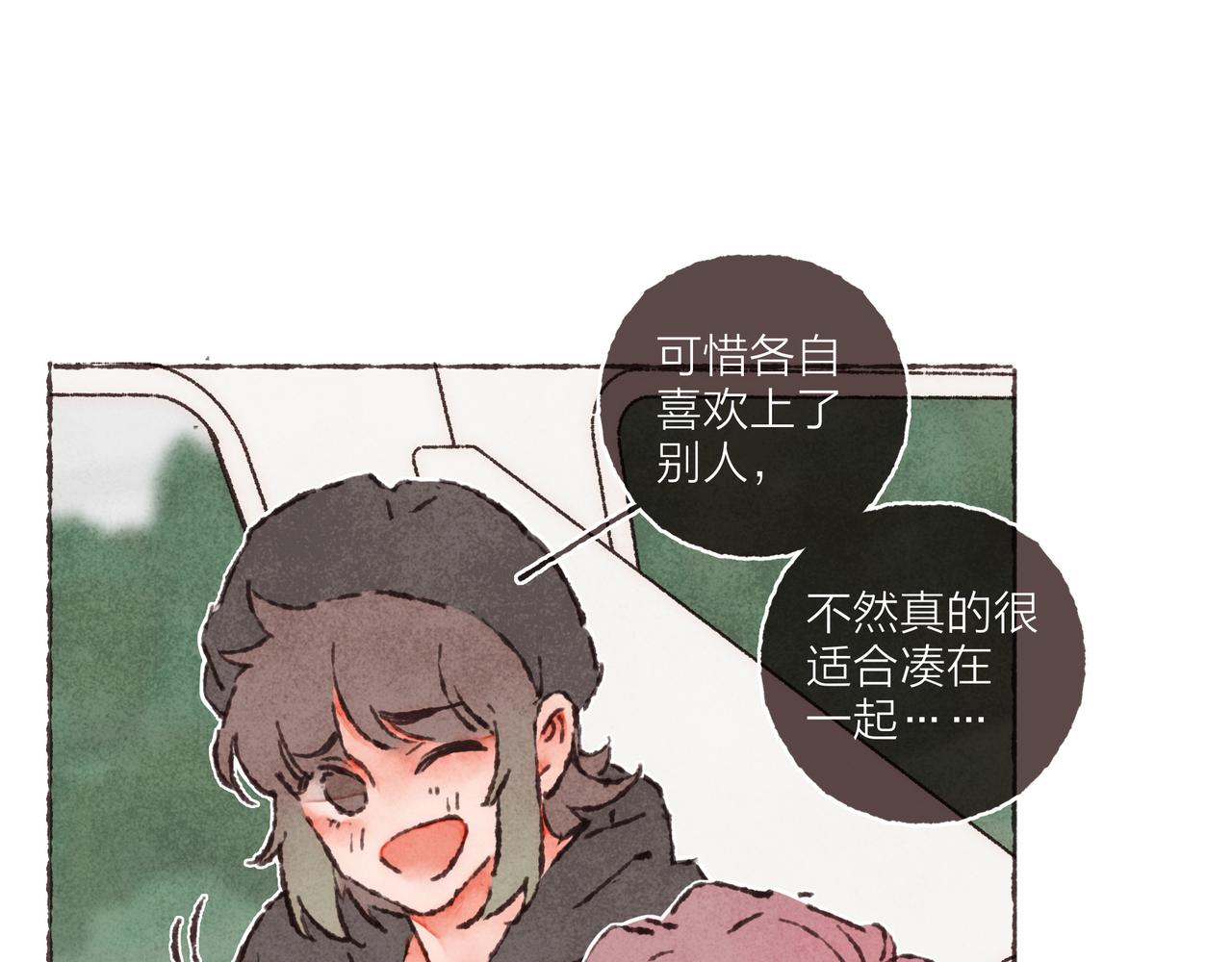 第38话姐姐妹妹站起来57