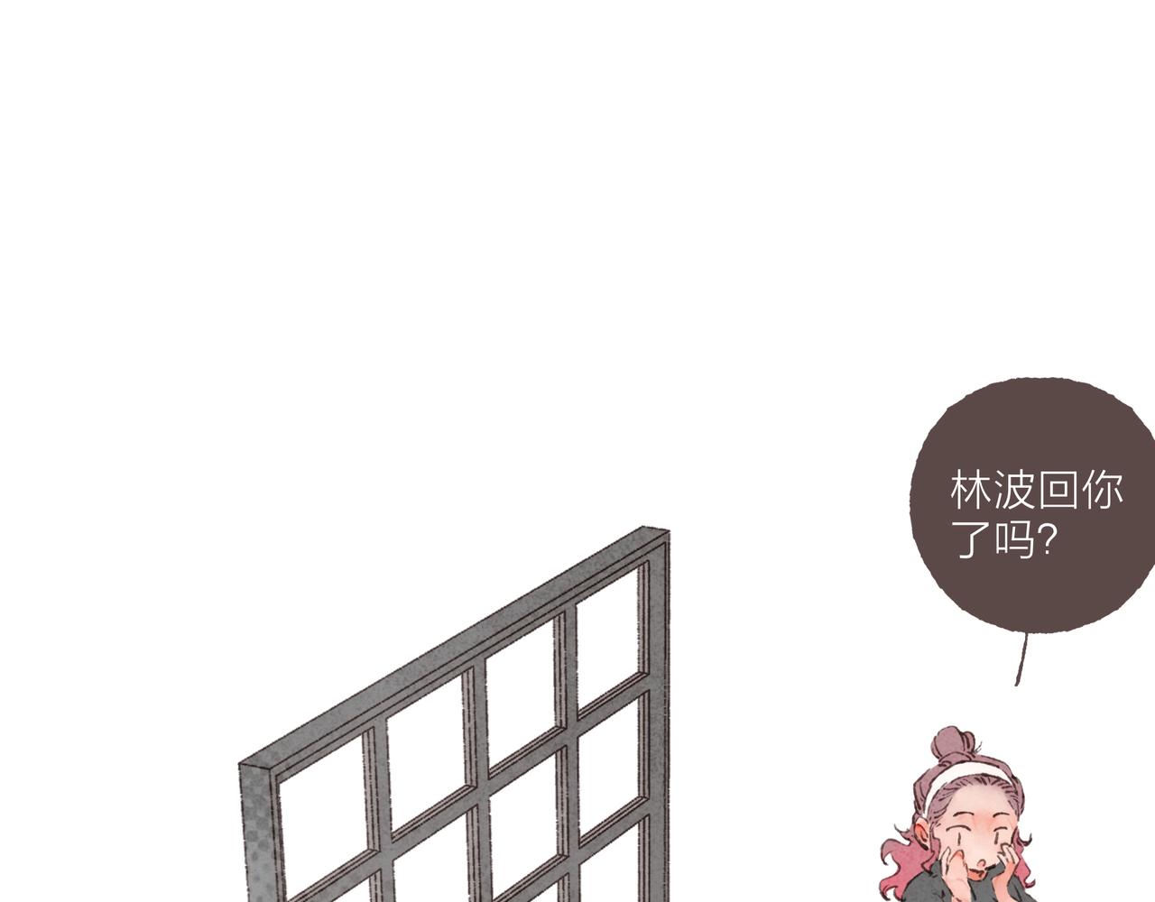 第4话 战后复盘大会57