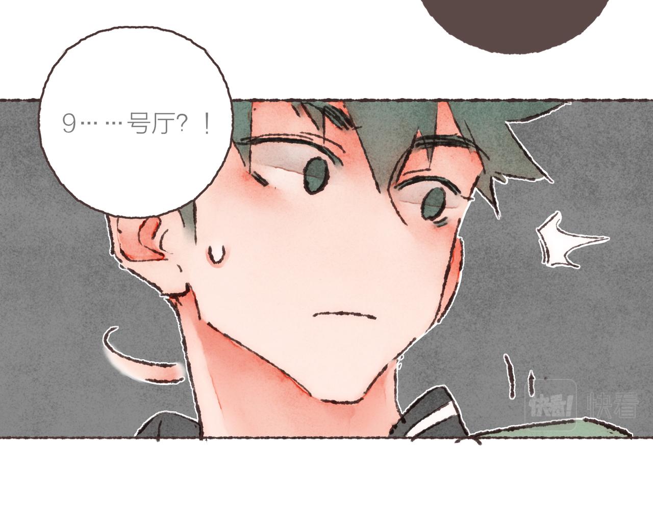 第24话 漫不经心地凑“9”6