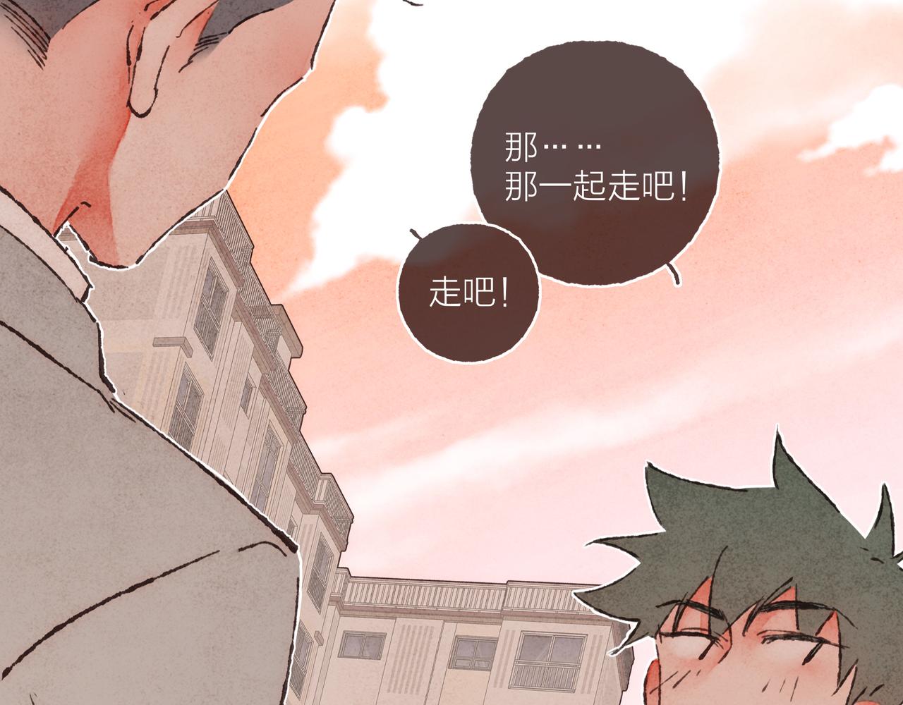 第14话 我能想到最浪漫的事86