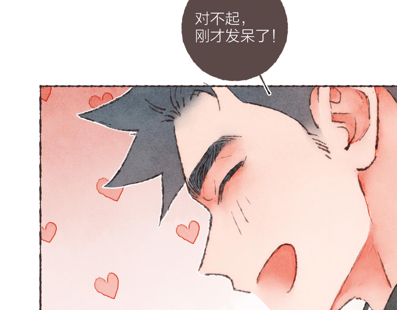 第26话 社交万能句式82