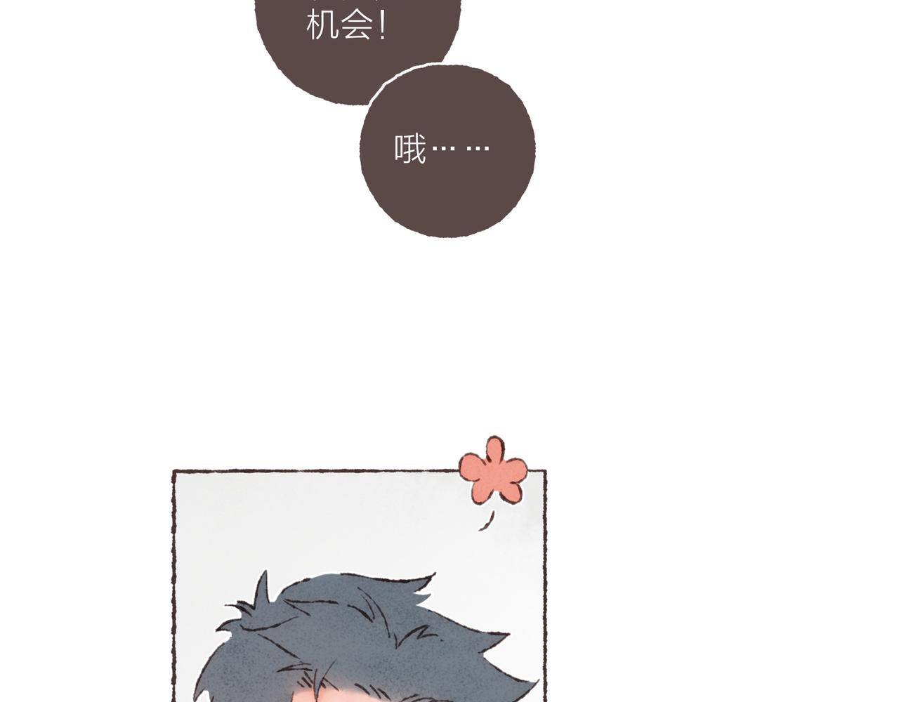 第4话 战后复盘大会92