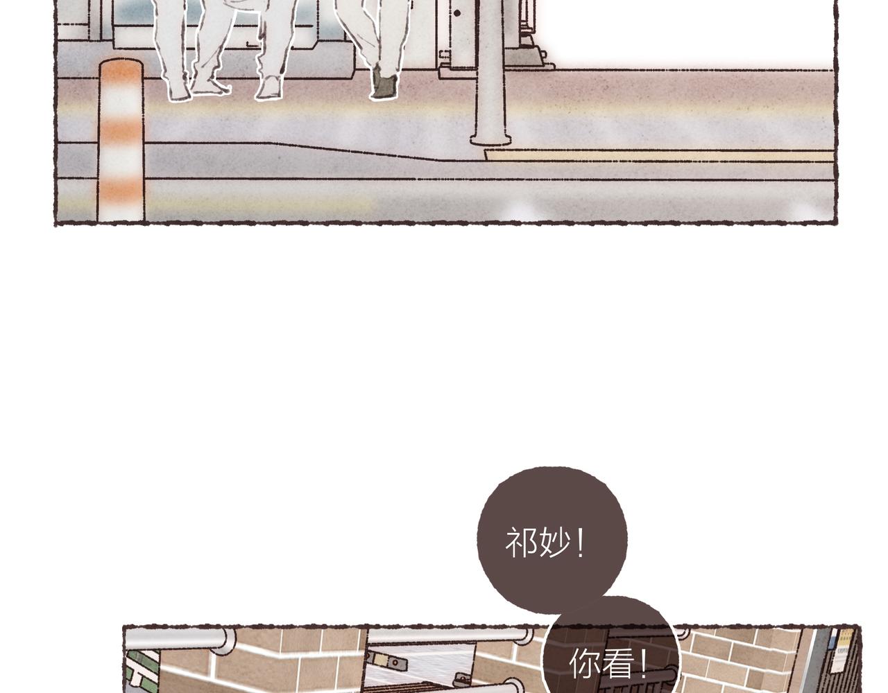 番外-我为什么喜欢他-0151