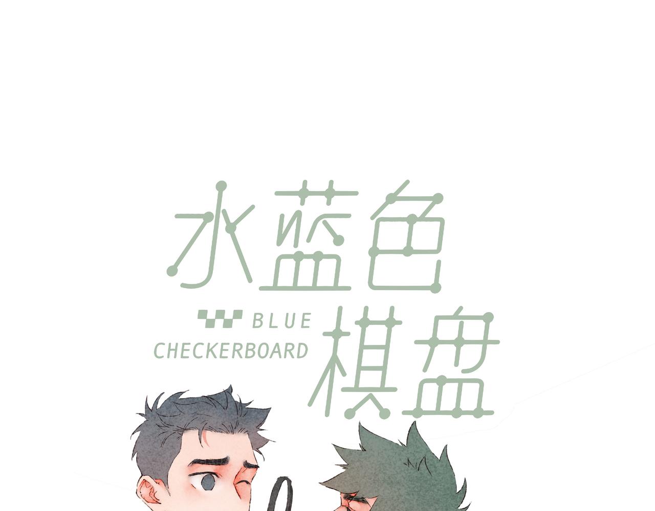 番外-我为什么喜欢他-0425