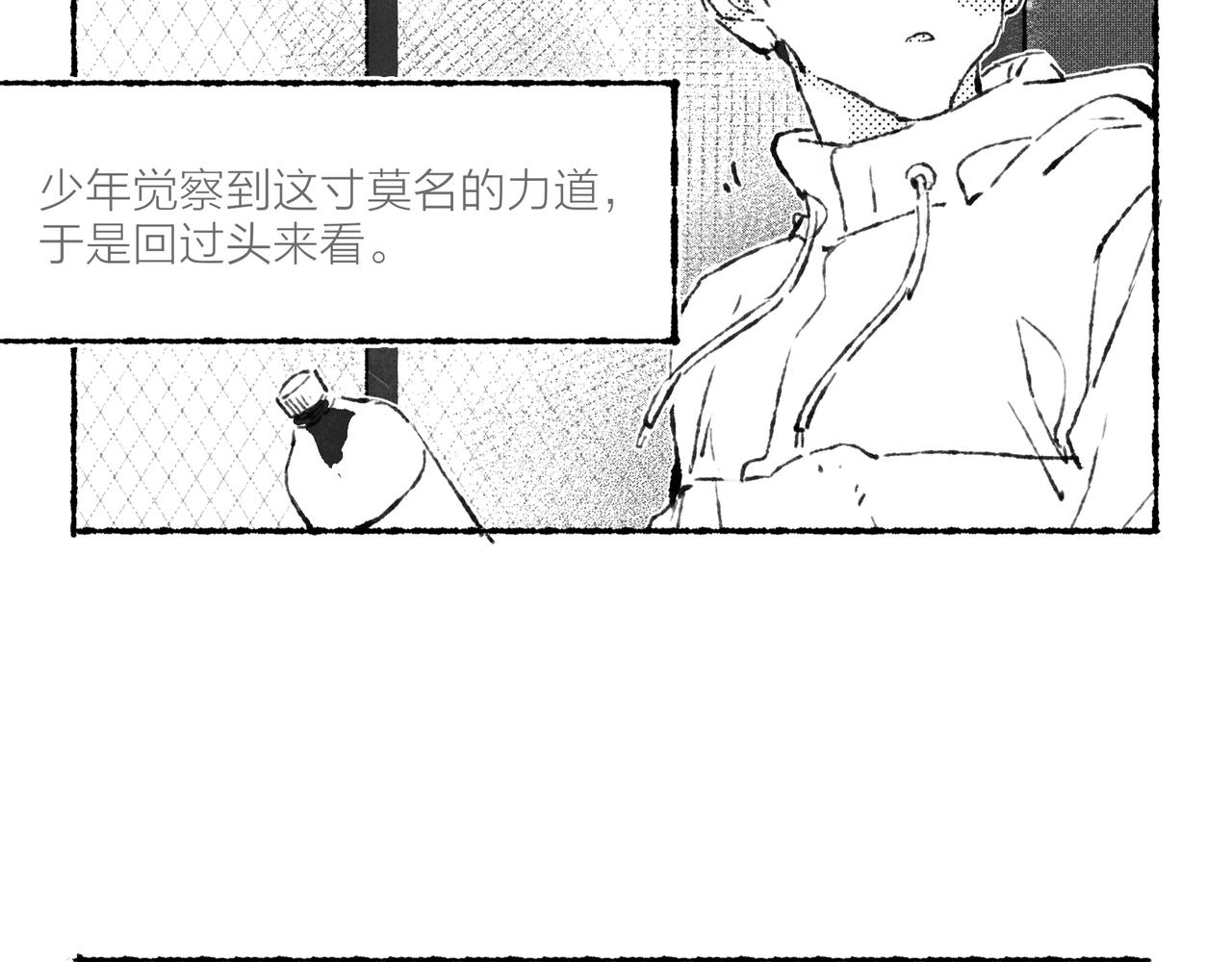 第8话  灯光球场与轮滑鞋105