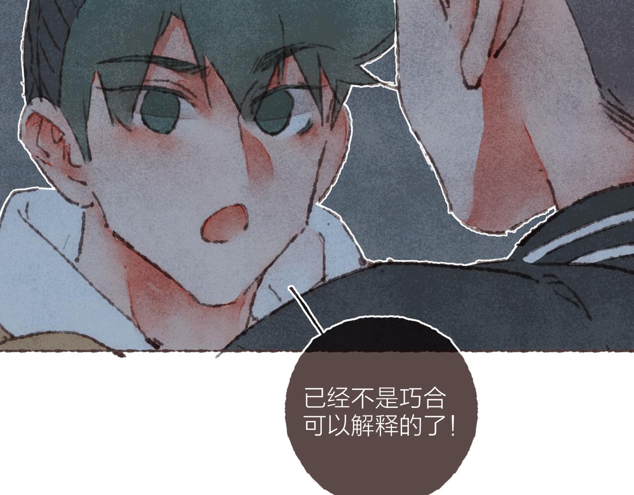 第41话 套路？反套路！27