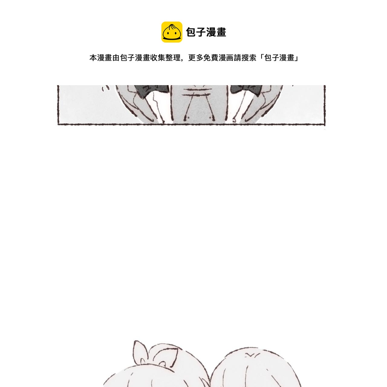 第13话 奔赴向你的途中76