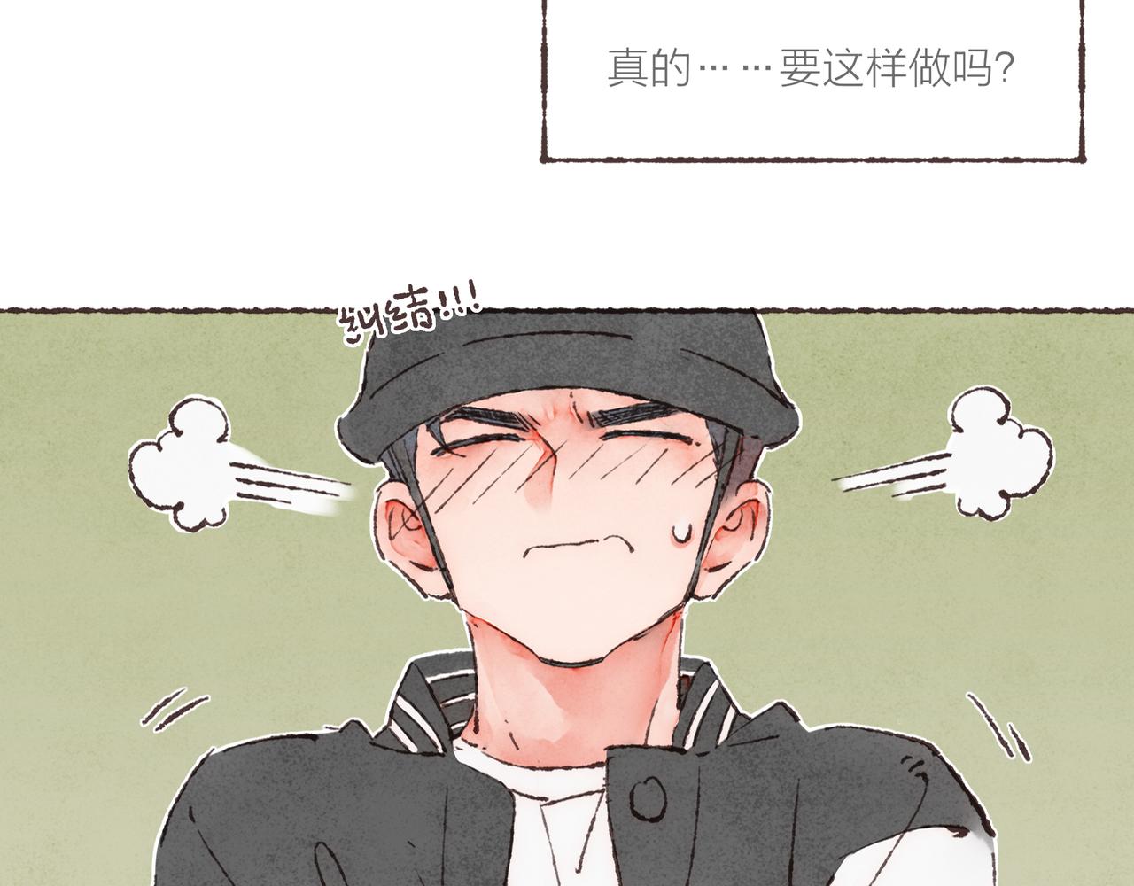 第9话 老天爷的“馈赠”42