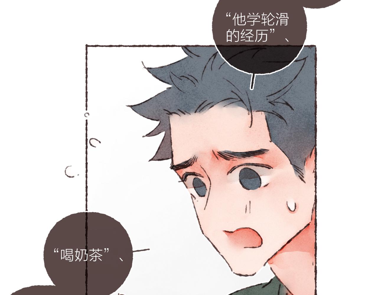 第4话 战后复盘大会43