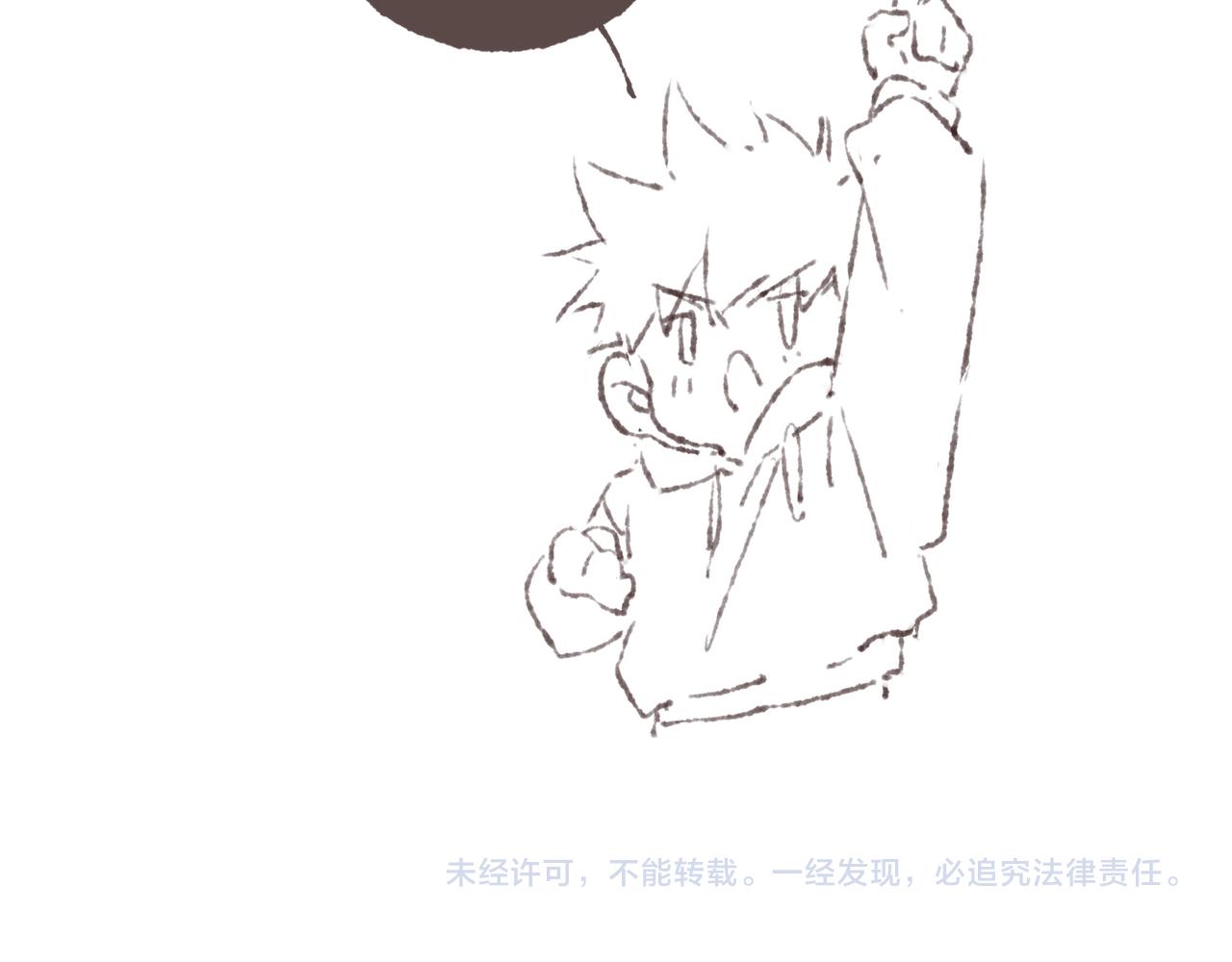 第37话我想逃离有他在的地方95
