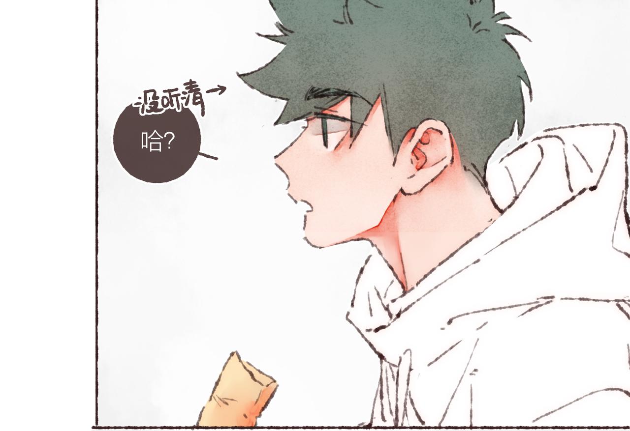 第37话我想逃离有他在的地方36