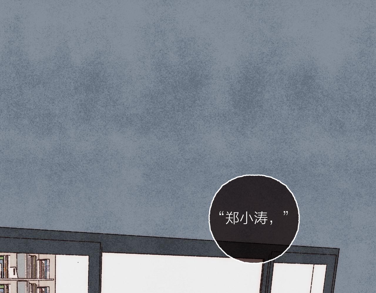 第27话 营造你的距离感0