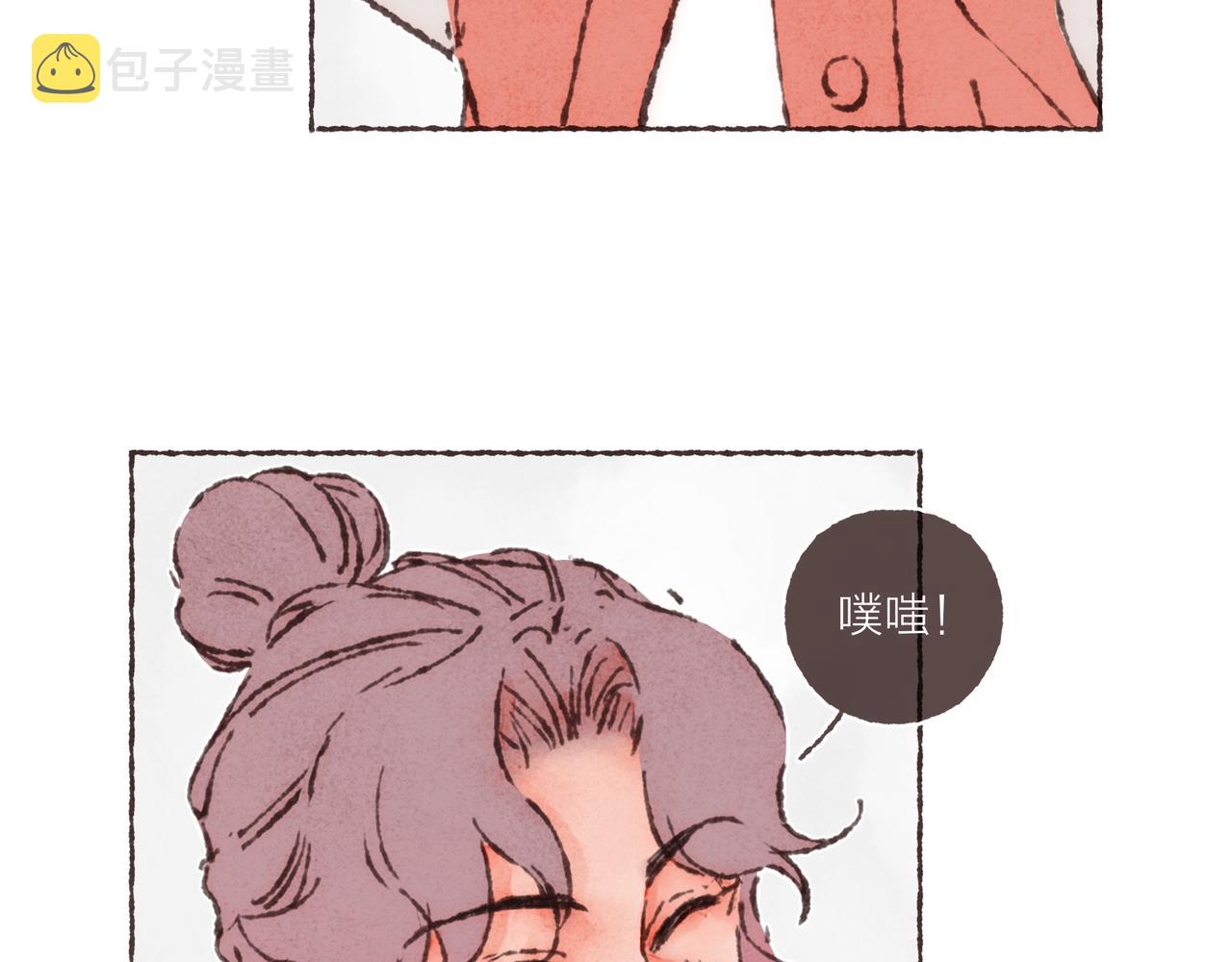 第26话 社交万能句式16