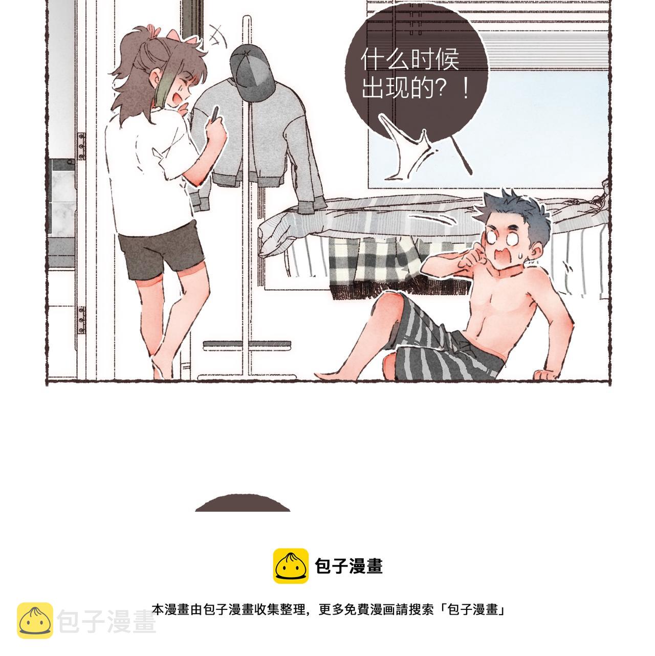 第13话 奔赴向你的途中12