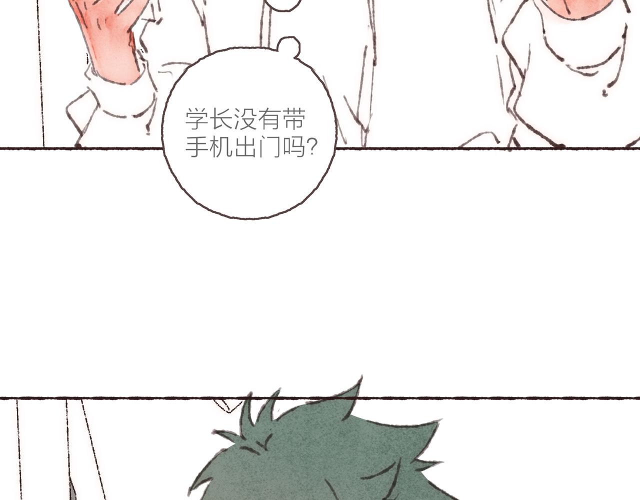 第36话这样就…满足了110
