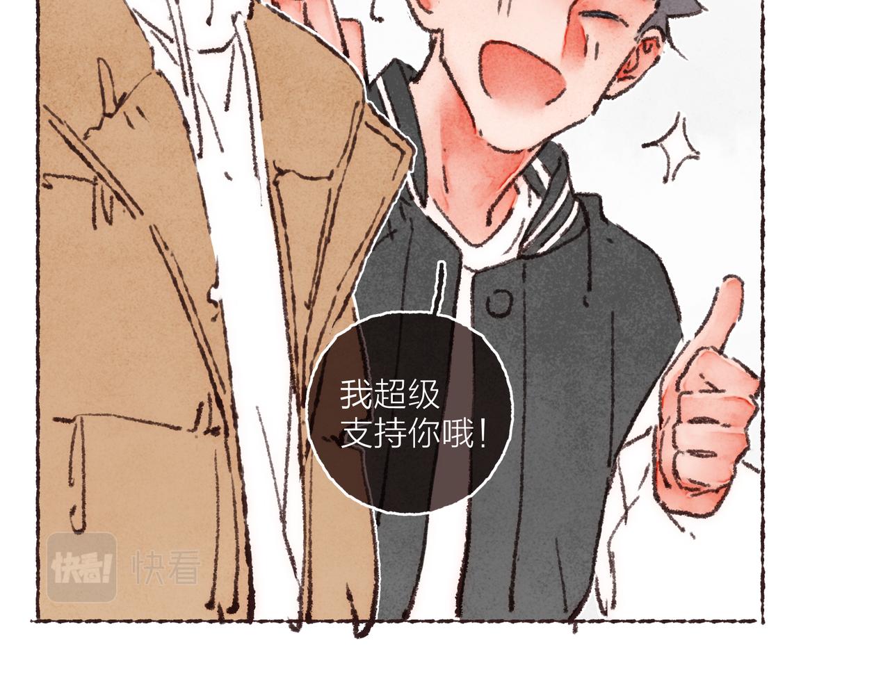 第40话迟到的家伙到底在干什么？！9